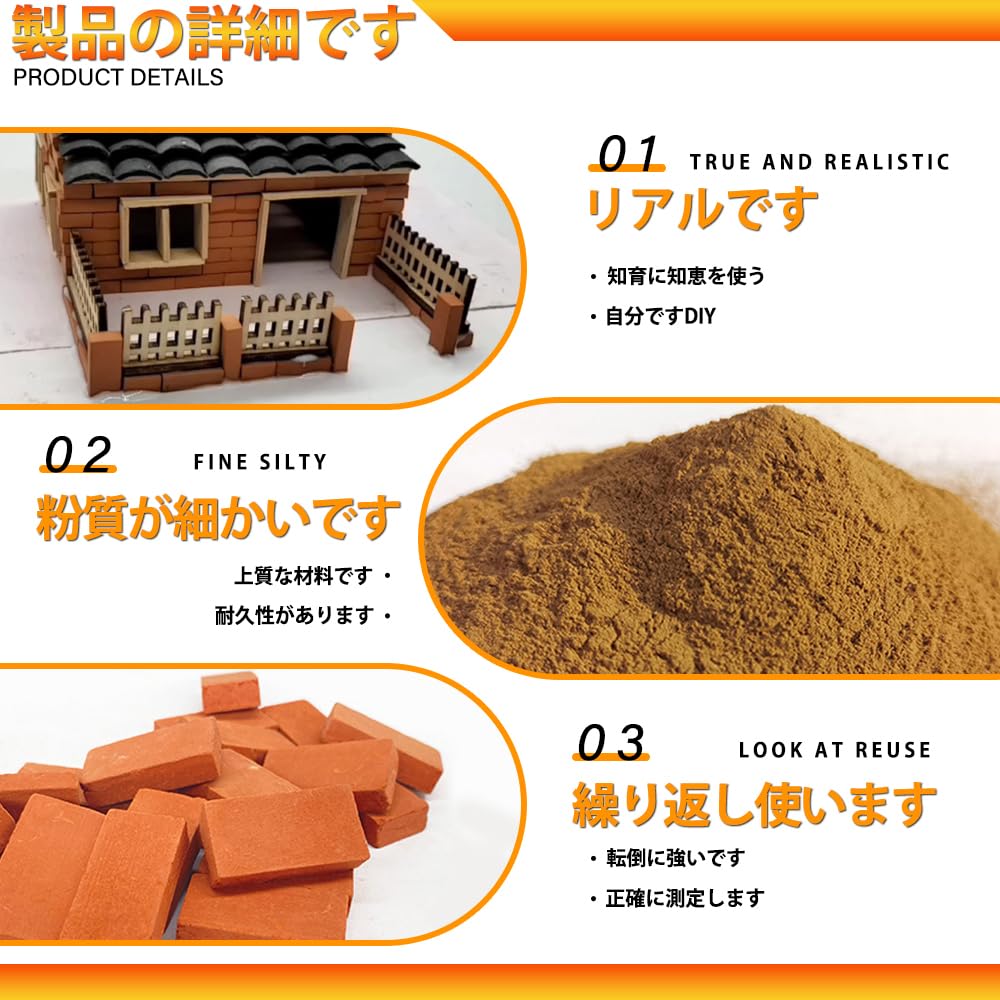 Amazon.co.jp: ミニチュア レンガ 1/35 コンクリートブロック 混合色